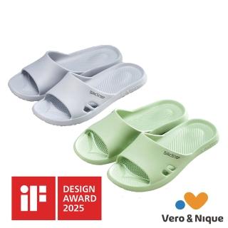 【維諾妮卡】SilicStep 矽晶減塑類氣墊家居拖鞋(減壓支撐/2025德國iF設計獎)