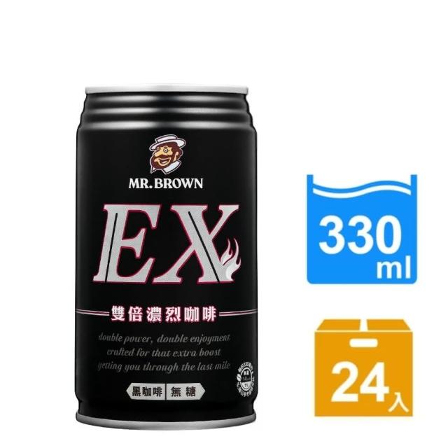 【伯朗咖啡】EX雙倍黑咖啡330mlx24罐/箱(無糖)