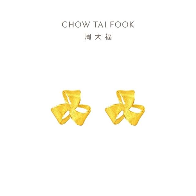 【周大福】精緻花朵黃金耳環_計價黃金