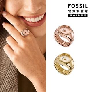 【FOSSIL 官方旗艦館】Watch Ring系列 手錶戒指 不鏽鋼鍊帶 15MM(多色可選)