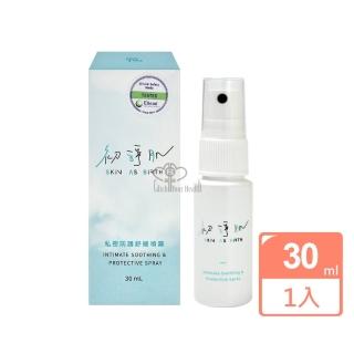 【科林 科立健】初淨肌SAB私密防護舒緩噴霧30ml(洋甘菊.葡萄柚.積雪草萃取)