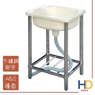 【海德廚衛】豪華型ABS不鏽鋼單水槽/洗衣槽(臺灣製)
