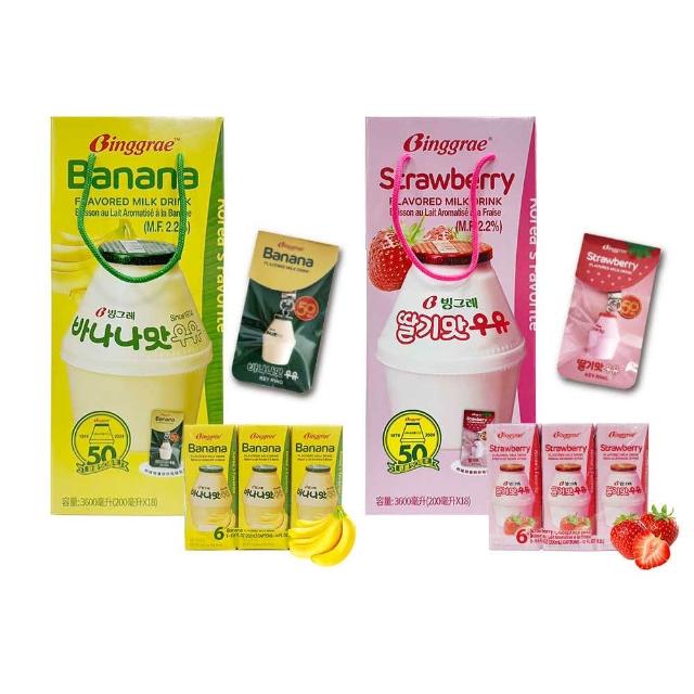 【韓味不二】Binggrae50週年香蕉牛奶禮盒200mlx18入附贈胖胖瓶鑰匙圈-節慶送禮(香蕉牛奶/草莓牛奶)中元普渡