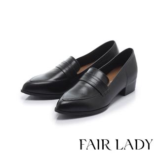 【FAIR LADY】芯太軟 氣質尖頭低跟樂福鞋(黑、502150)
