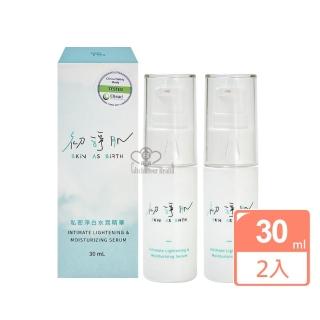 【科林 科立健】初淨肌SAB私密淨白水潤精華X2瓶(30ml/瓶 洋甘菊.積雪草萃取)