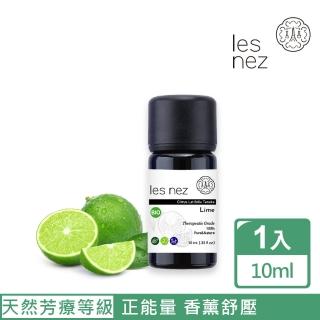 【Les nez 香鼻子】天然單方萊姆精油 10ML(天然芳療等級)