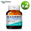 【澳佳寶】金盞花葉黃素+蝦紅素+B5 2入組(共60顆 黑嘉嘉代言)