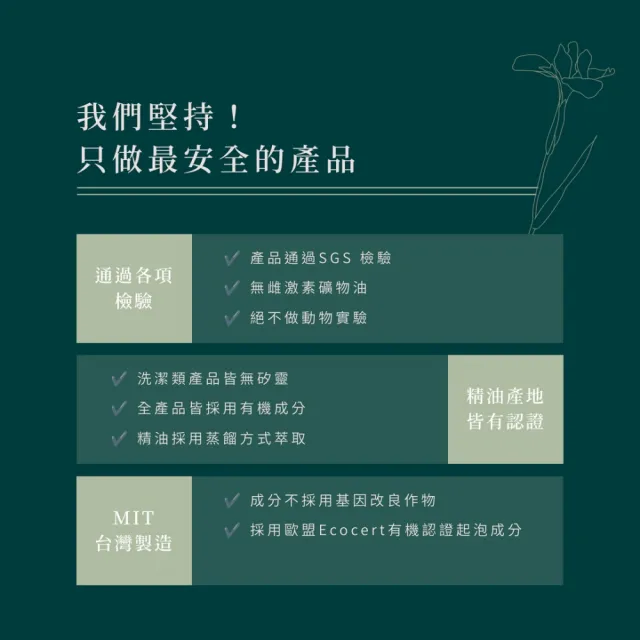 【LODNI 蘿德妮】米糠健髮洗髮精300mL(中性、健髮者適用)