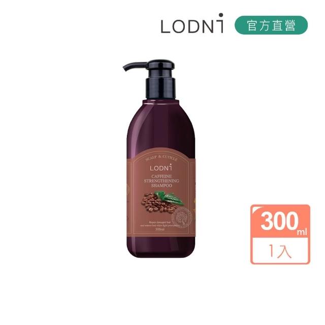 【LODNI 蘿德妮】咖啡因強韌健髮洗髮精300mL(乾性、健髮者適用)