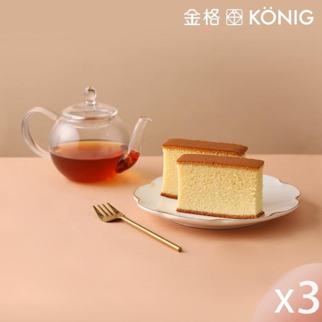 【金格食品】長崎蛋糕230g(三盒組/伴手禮/蛋糕禮盒)