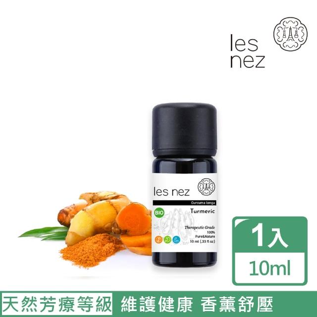 【Les nez 香鼻子】天然薑黃精油 10ML(天然芳療等級)