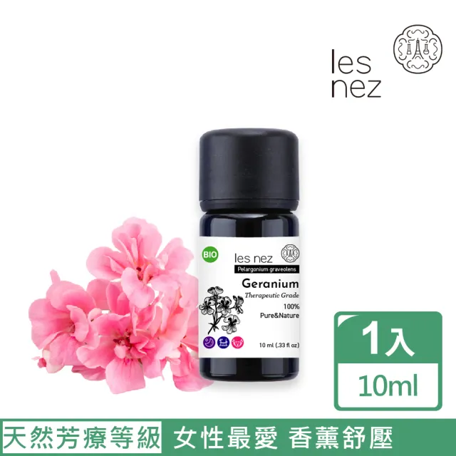 【Les nez 香鼻子】天然單方香葉天竺葵精油 10ML(天然芳療等級)