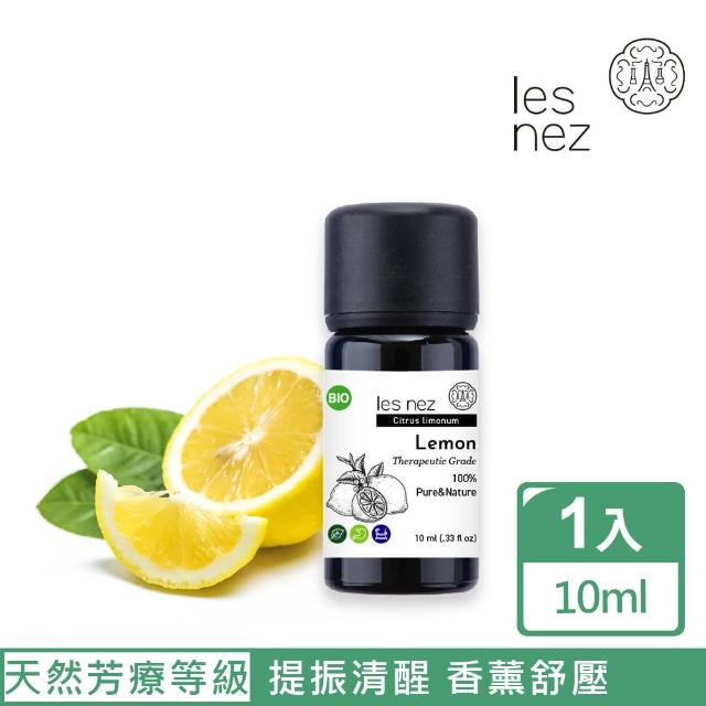 【Les nez 香鼻子】天然單方檸檬精油 10ML(天然芳療等級)