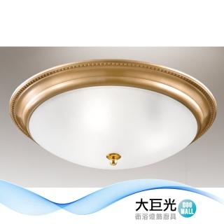 【大巨光】典雅風 E27x3吸頂燈-中(LW-12-3087 鋼材 玻璃 臺灣製造)