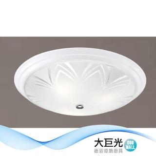 【大巨光】典雅風 E27x3吸頂燈-中(LW-12-3081 鋼材 玻璃 臺灣製造)