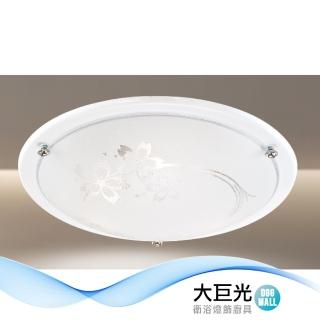 【大巨光】典雅風 E27x3吸頂燈-中(LW-12-3084 鋼材 玻璃 臺灣製造)