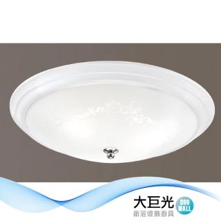【大巨光】典雅風 E27x3吸頂燈-中(LW-12-3082 鋼材 玻璃 臺灣製造)