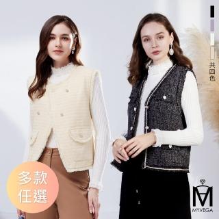 【MYVEGA 麥雪爾】MA高質感小香風抽鬚背心外套-多款任選(小香風/背心/保暖外套/外套)