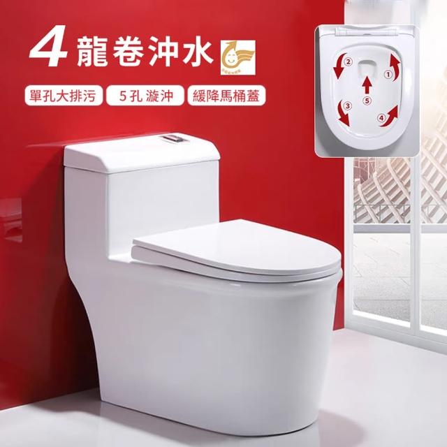 【HEON宇恆】4龍捲金級省水(馬桶 單體馬桶 大沖力馬桶 水龍捲 金級省水 緩降馬桶蓋 大管道排污)