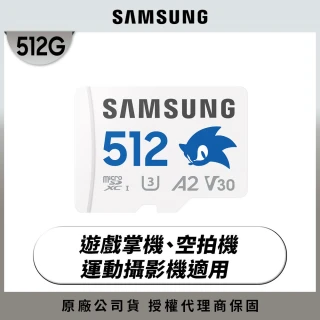 【Samsung 三星】PRO Plus microSDXC 512GB音速小子記憶卡 公司貨(Switch/ROG Ally/GoPro/空拍機)