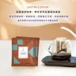 【JC咖啡】莊園濾掛咖啡-衣索比亞 谷吉 G1 水洗x10包│淺焙(10gx10包/組;無外盒;去氧設備包裝)
