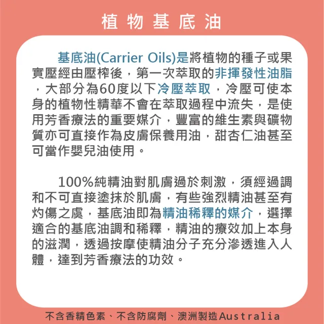 【Body Temple】100%小麥胚芽油100ml(Wheatgerm virgin)