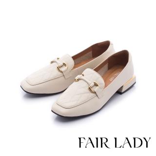 【FAIR LADY】芯太軟 菱格壓紋馬銜釦低跟樂福鞋(奶油、6B2781)