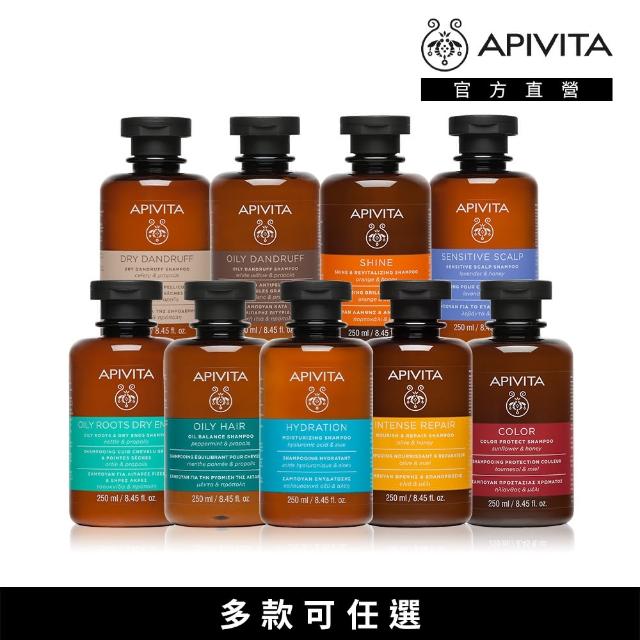 【APIVITA】洗髮精 250ml 多款任選