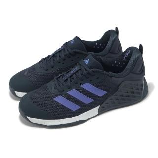 【adidas 愛迪達】訓練鞋 Dropset 3 Trainer 男鞋 深藍 健身 緩震 支撐 運動鞋 愛迪達(IH8362)