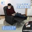 【巧屋家居】杜倫 貓抓皮 可調式單人沙發躺椅(懶人沙發 孝親椅 美容椅 休閒椅 長照機構首選)