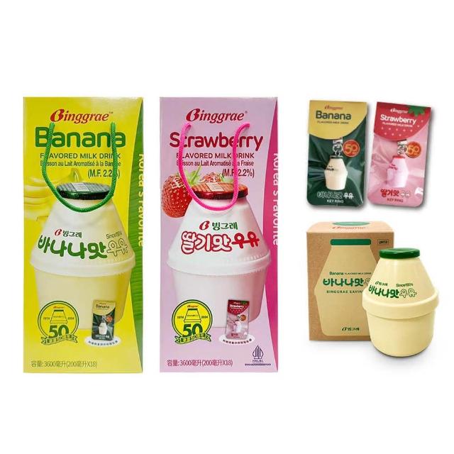 【韓味不二】Binggrae50週年香蕉+草莓牛奶禮盒(附贈胖胖瓶鑰匙圈*2+胖胖瓶存錢筒*1)節慶送禮/春節禮盒
