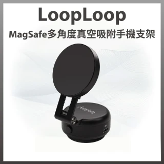 【LOOPLOOP】MagSafe 真空 自動吸附 磁吸 手機架 VM-10(多角度 車用手機架 汽車手機支架)