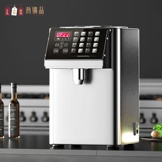 【LGS 熱購品】8L大容量 果糖定量機 智慧22鍵(304不銹鋼/快速出糖/精準定量/恆溫技術/定量分裝機/果糖機)