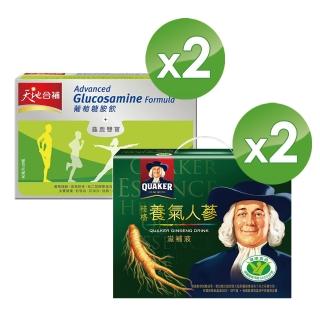 【桂格/天地合補】養氣人參滋補液60mlx30入x2盒+葡萄糖胺飲60mlx30入x2盒(共120入)