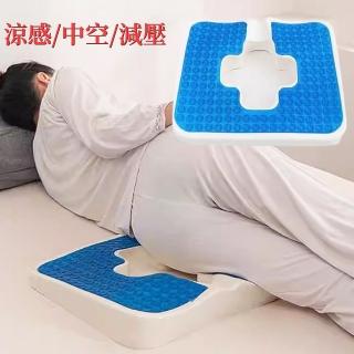 (加恩輔具)中空凝膠減壓墊(中空藍色凝膠痔瘡座墊 輪椅記憶墊 防褥瘡墊圈 壓瘡枕 長期臥床 痔瘡手術墊)