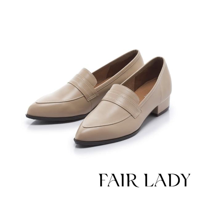 【FAIR LADY】芯太軟 氣質尖頭低跟樂福鞋(復古杏、502150)