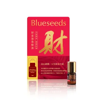 【Blueseeds 芙彤園】財富滾滾來滾珠精油 2ml(招財 · 好運 · 豐盛自信)
