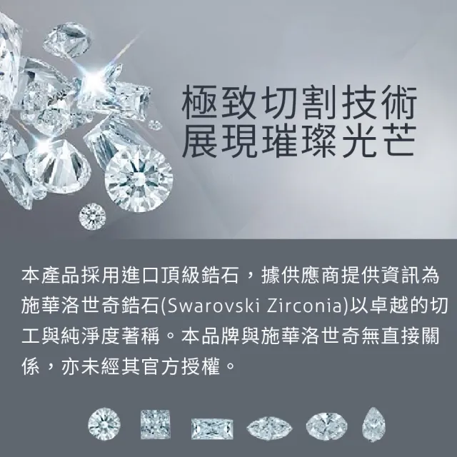 【CReAM】Doreen純銀施華洛頂級切工水晶鋯石女項鍊(生日 禮物 送禮 禮盒)