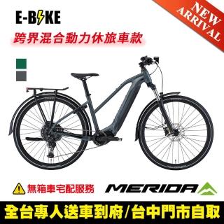 【MERIDA 美利達】eBIG.TOUR 475EQ-TW 運動休閒電動輔助自行車(低跨/E-BIKE/輔助/電動車/自行車/單車)