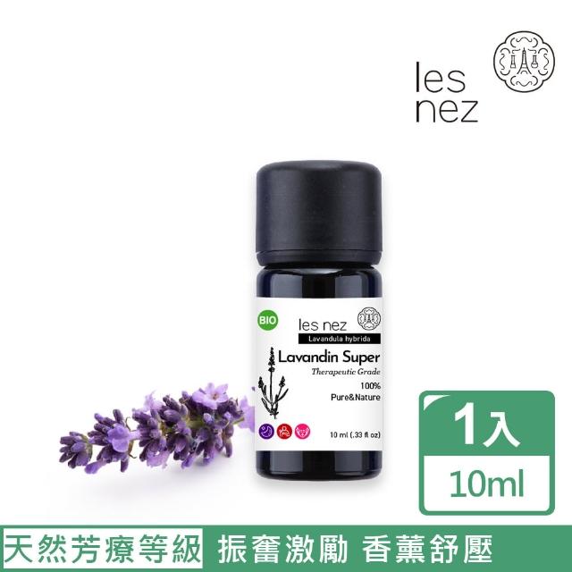 【Les nez 香鼻子】天然單方超級醒目薰衣草精油 10ML(天然芳療等級)