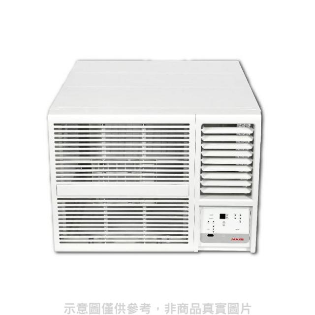 【MAXE 萬士益】9坪變頻冷專窗型右吹冷氣(MH-55MV32)