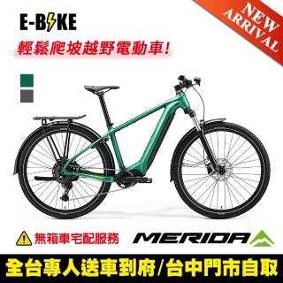 【MERIDA 美利達】eBIG.NINE 475EQ-TW 運動休閒電動輔助自行車(E-BIKE/輔助/電動車/自行車/單車)
