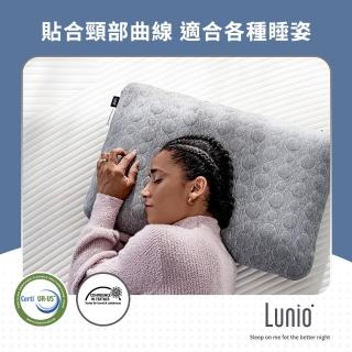 【Lunio】Nebula經典記憶枕4入(美國安全無毒認證 適合各種睡姿)
