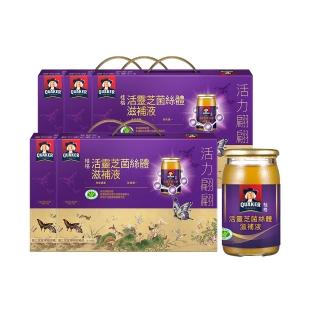 【桂格】活靈芝滋補液禮盒60mlx8入x5盒(共40入-增強免疫力/打底好體質)