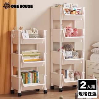 【ONE HOUSE】小米加 極簡 石川 多層收納推車 收納架 收納推車(2入組 鐵架/收納/櫃子/電器櫃/層架/簽到)