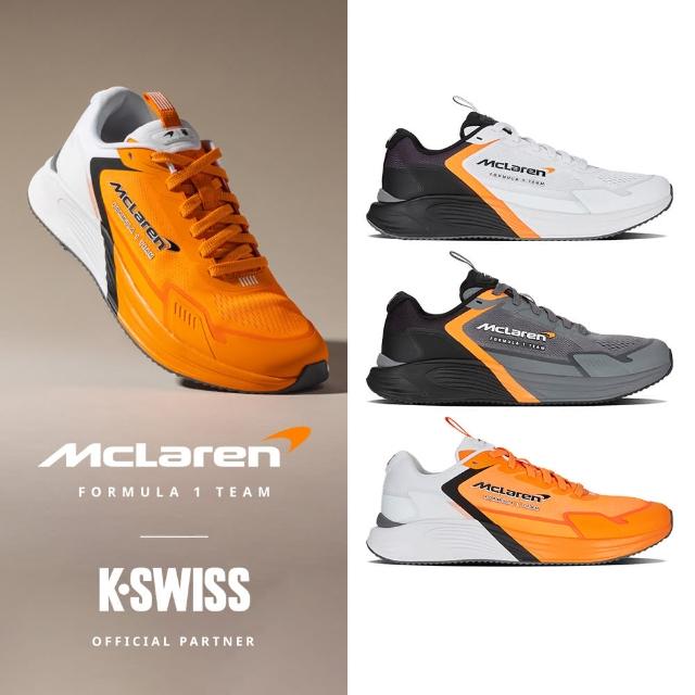 【K-SWISS】麥拉倫 運動鞋 Aero Active II X McLaren F1 Team-男女-多款任選