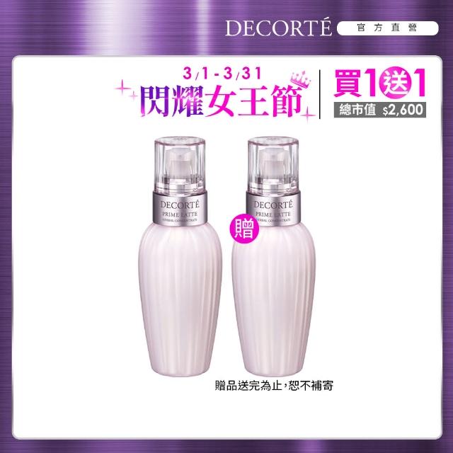 【COSME DECORTE 黛珂】平衡草本 精華乳150mL