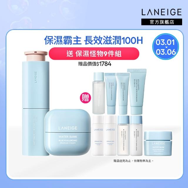 【LANEIGE 蘭芝】水酷修護保濕精壩雙星組(保濕精華 50ml+保濕霜 50ml 保濕保養 精華液 官方直營)