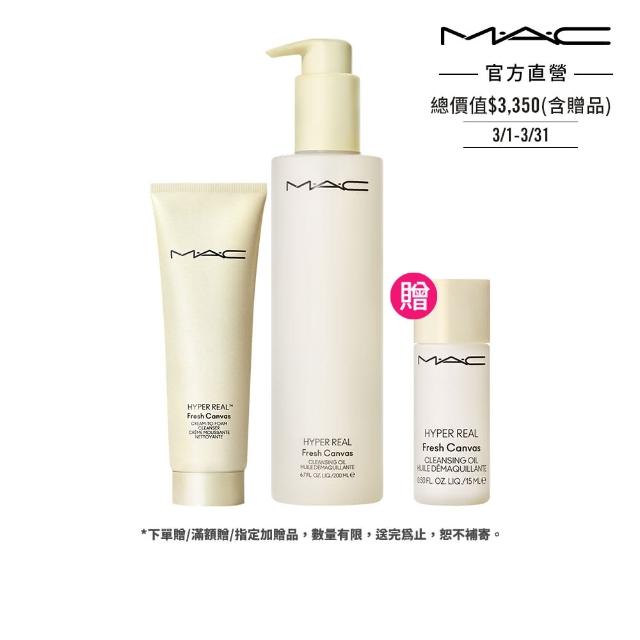 【M.A.C】淨透超奇肌清潔加碼組(超奇肌高保濕花瓣潔顏乳125ml/超奇肌清爽花瓣淨妝油200ml)