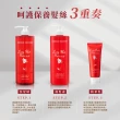 【長髮公主的秘密】免沖洗護髮乳120mlx2入組(魔髮香氛 護髮素 護髮膜)